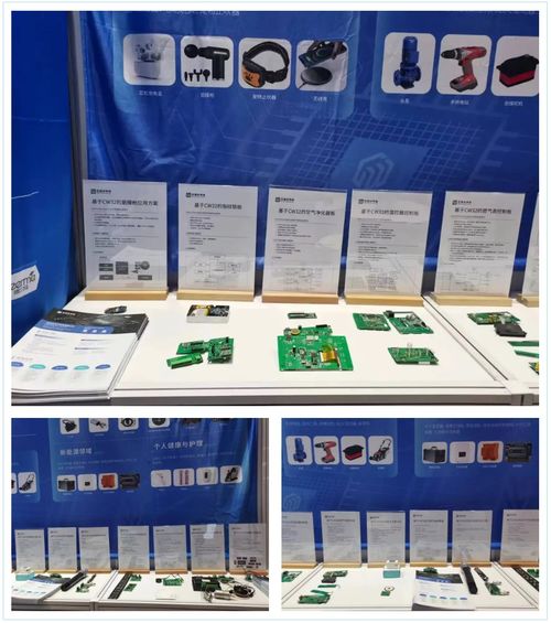 武漢芯源半導(dǎo)體 榮膺2024中國(guó)IC設(shè)計(jì)成就獎(jiǎng)，彰顯國(guó)產(chǎn)芯片創(chuàng)新潛力